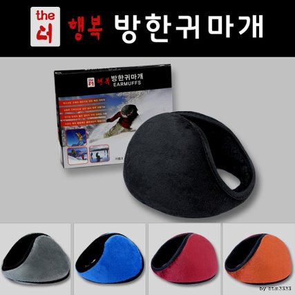 [990특가]방한귀마개 귀마개 군용귀마개방한용품 보온귀마개